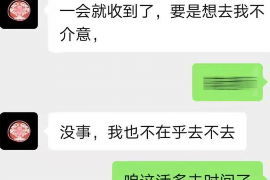 揭阳工资清欠服务